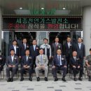 세종가스 이미지