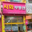 시화유통상가 이미지