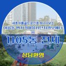 영무예다음공인중개사사무소 이미지