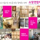 믿음소망치과의원 이미지