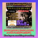 포레스트813 | [🇮🇩발리 가족여행] 9박10일 발리 가족여행 일정 / 숙소 / 투어 / 경비 총정리