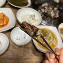 일산오골계참숯불구이 이미지