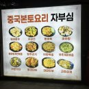 양우양꼬치 | 대전 봉명동 양꼬치 맛집 ‘양우화로구이’ 내돈내산 방문 후기