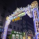 순천센텀병원 | [임신 26~28주] 잊지 못할 크리스마스 / 잊지 못할 2025년 마지막 날 / 행복했어, 올해도!