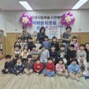 해솔어린이집 이미지