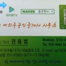 여의주공인중개사사무소 이미지