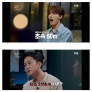 와 꼬꼬무 봤는데 매미라는 태풍 뭐야 이거. 이미지