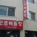 부산HP수영센터