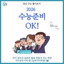 [제대로된 내신, 완전한 수능 💡 평택국어학원, 늘찬국어학원] 우리나라 최초의 어보는 무엇일까요? 김려...