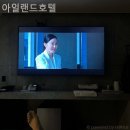 pc아일랜드 | 안산호텔 아일랜드호텔 피곤할 때 쉬기 좋은 곳