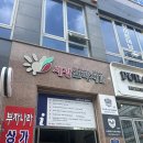 리타임뷰티수원매교점 | 수원 호매실 리타임뷰티 속눈썹 연장 솔직 후기
