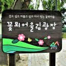 이전봉산길 이미지