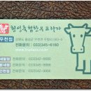 횡성한우프라자 우천점 이미지