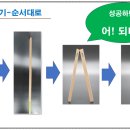 대전어은중학교 네이버블로그
