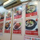 할매순대국 네이버블로그