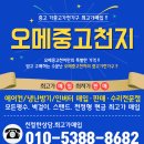 광주시중고에어컨 광주에어컨매입