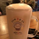 역전할머니맥주단계점