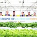 우영제농장 이미지