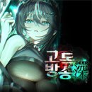 5대명품곰탕