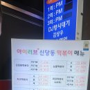 나임양 땜에~ 이미지