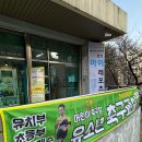 형남 엘리시안아파트 주차장 | 7세 아이 키즈짐 수업 체험기 경희아이레포츠 성동본점