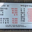 해성오리 | 충남 보령 대천 백숙 맛집 해성쉼터가든, 현지인도 모르는 직접 키운 토종닭 한방 옻 백숙 후기(내돈내산)