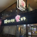 카카고고