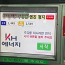 KH에너지(주)직영 KH삼성주유소 | [양주/주유소] 광사동 &lt;KH 에너지 직영 대복 주유소&gt; 최저가 휘발유&amp;경유
