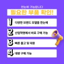 동아전기 - 마포구 잔다리로 65 | 동아전기