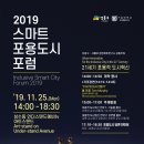 21세기 도시계획 이미지