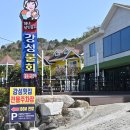 거제우럭아횟집 이미지