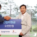 자생의료재단자생한방병원 이미지