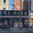 보광철물 - 구로구 구로동로38길 20 | 보광철물