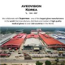 (주) 코리아글러브 네이버블로그