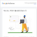 승인