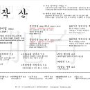 오늘나는애월 이미지