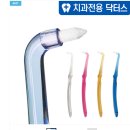 청천보건지소 | 예방에는 치과 방문이 필수! : 부평구 보건소 청천보건지소에서 무료 구강검진 받았어요(+아기 구강관리...