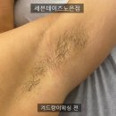 세븐노은 이미지