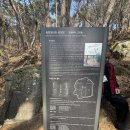 옥천군 산림조합 | 걷고, 줍고, 기억하다… 남한산성 역사 플로깅