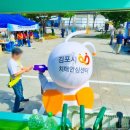 김포시치매안심센터 이미지