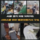 서안기공