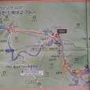 국토종주자전거길1-70 이미지