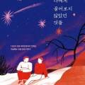 정진세탁소 이미지