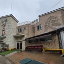 수연 생오리구이 이미지