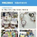 퍼피앤파파 이미지