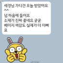 리리367 | 블랙 나염플리츠스커트 상세샷, 레더자켓 배송 공지