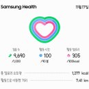 공육