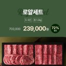 한우이야기 이미지