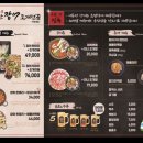 어등산장어조개전골(수원대점)