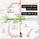 페레역삼 이미지